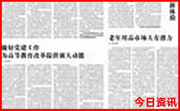 西安成都旅游攻略自由行攻略